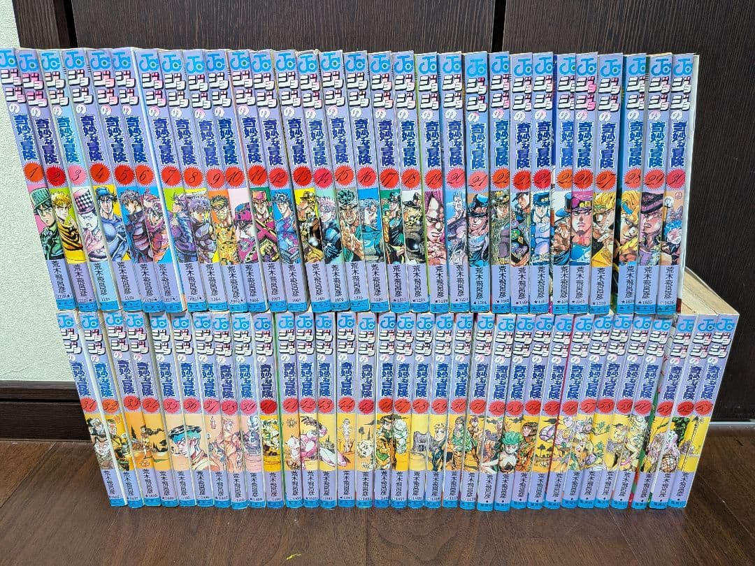 ジョジョの奇妙な冒険 1〜63巻セット+オマケ