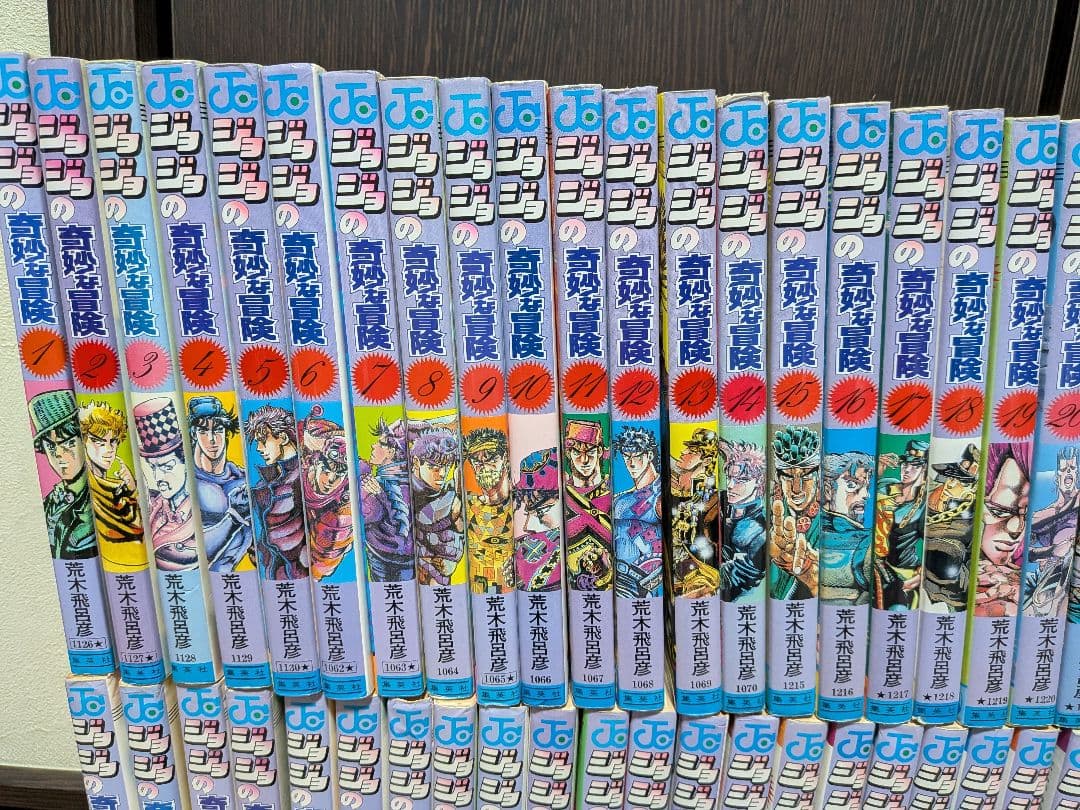 ジョジョの奇妙な冒険 1〜63巻セット+オマケ