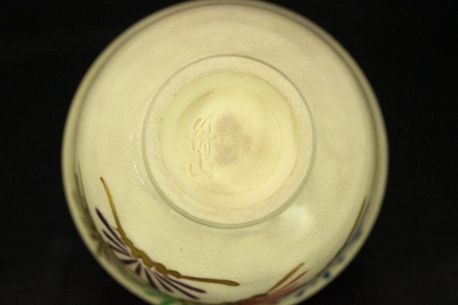 真葛香斎 作 染付松葉 盃 共箱 旧家蔵出(LC718)