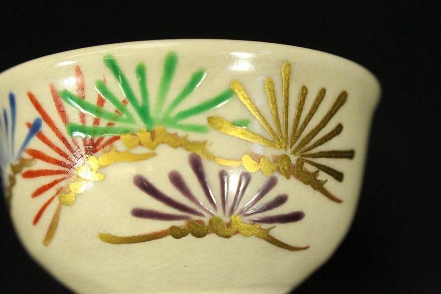 真葛香斎 作 染付松葉 盃 共箱 旧家蔵出(LC718)