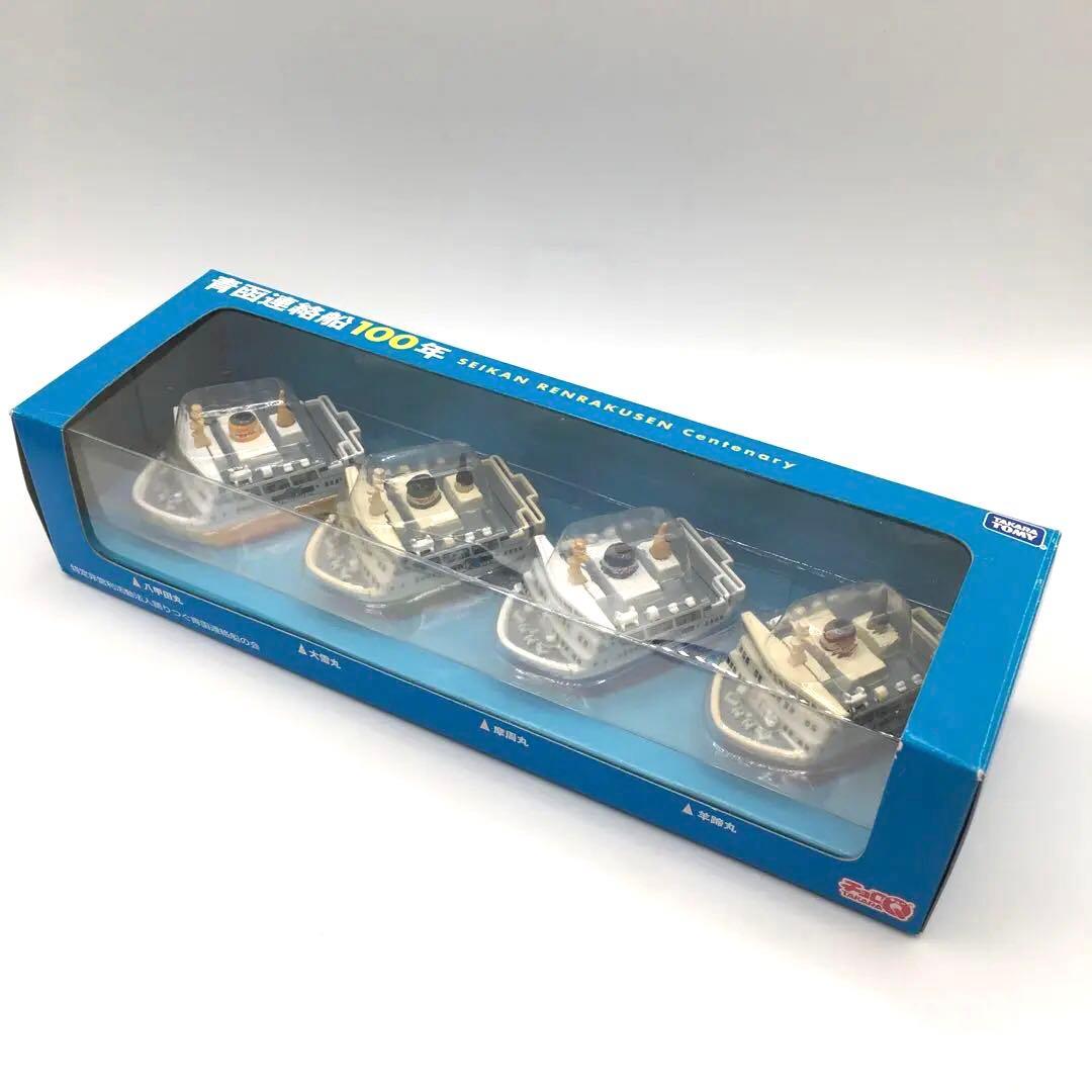 【2500個限定販売】青函連絡船 100年記念 チョロQ 4隻+おまけ付き