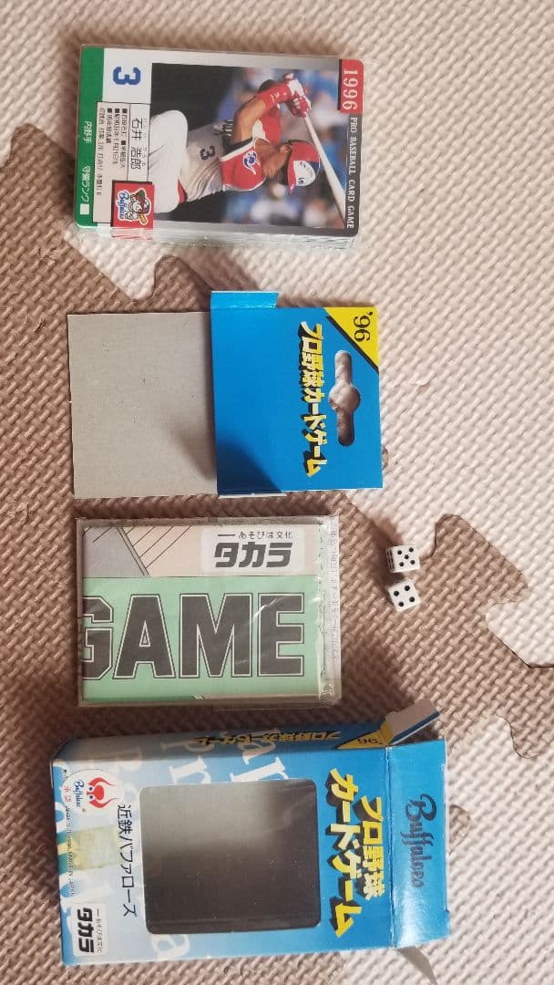 タカラプロ野球カードゲーム　1996年度8球団セット