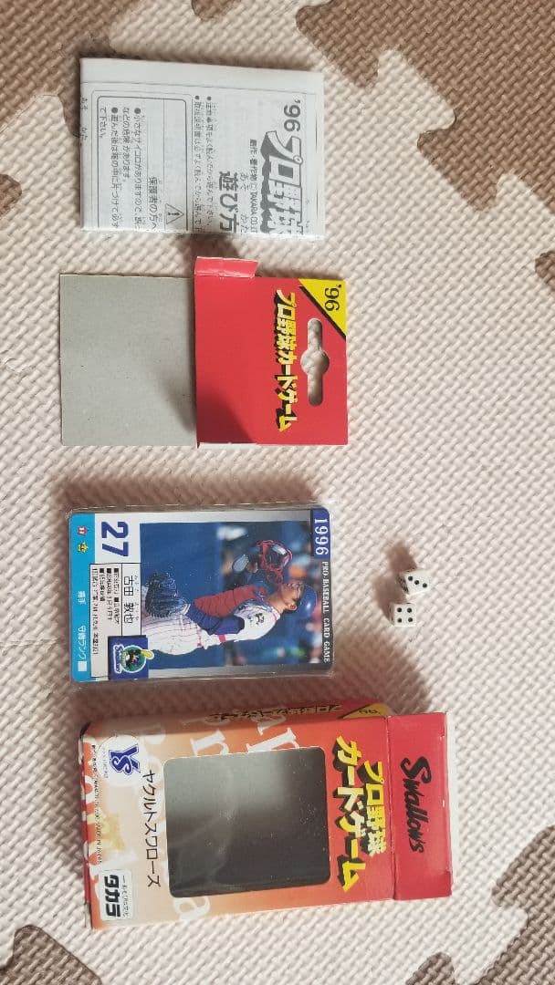 タカラプロ野球カードゲーム　1996年度8球団セット