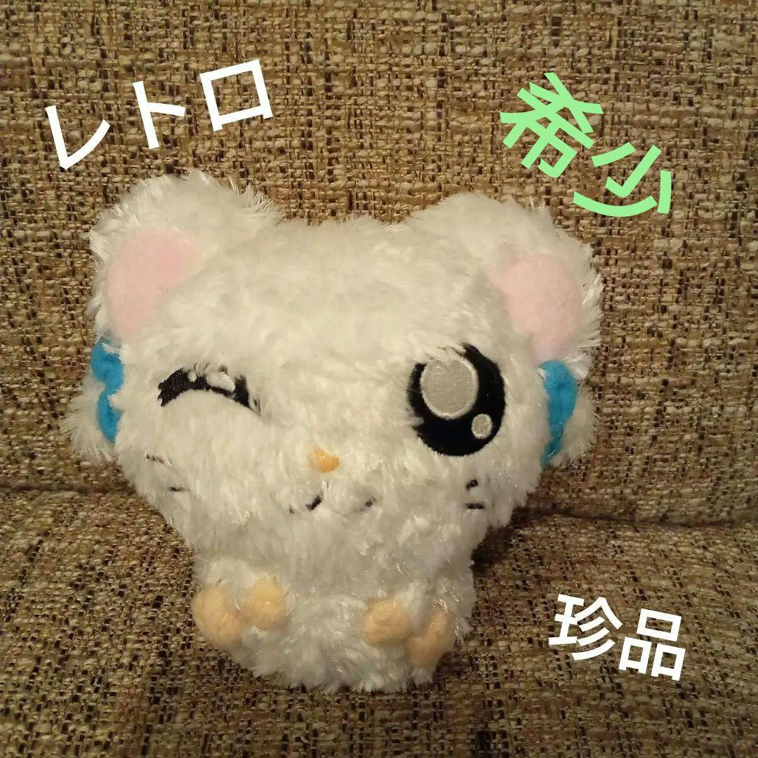 とっとこハム太郎　リボンちゃん　 ぬいぐるみ　平成　レトロ　希少 珍品