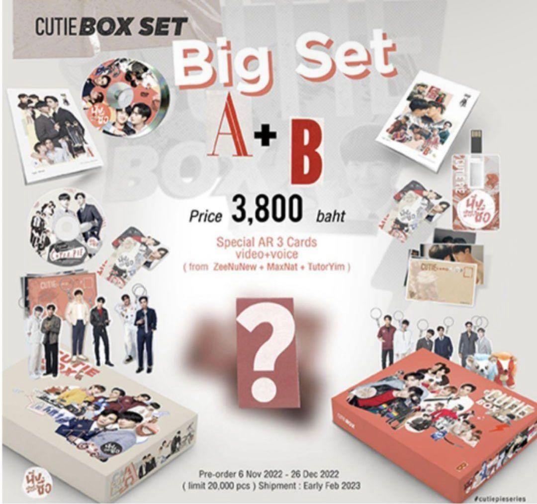 アイドル Cutie BOX Big set