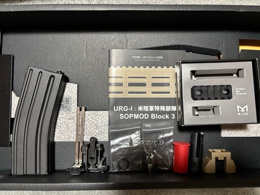 東京マルイ次世代URG-I SOPMOD BLOCK3