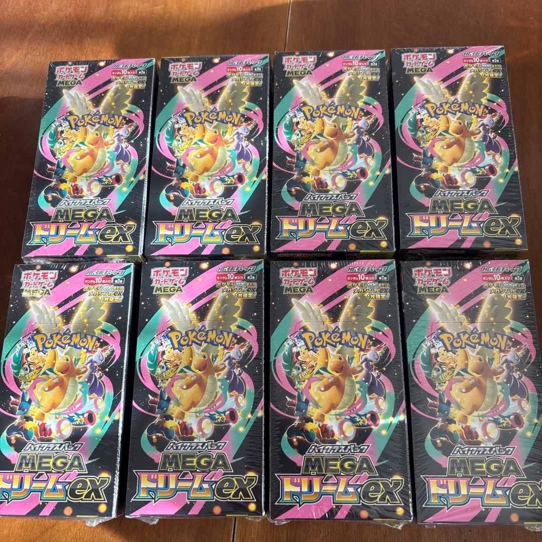 メガドリームex 8BOX