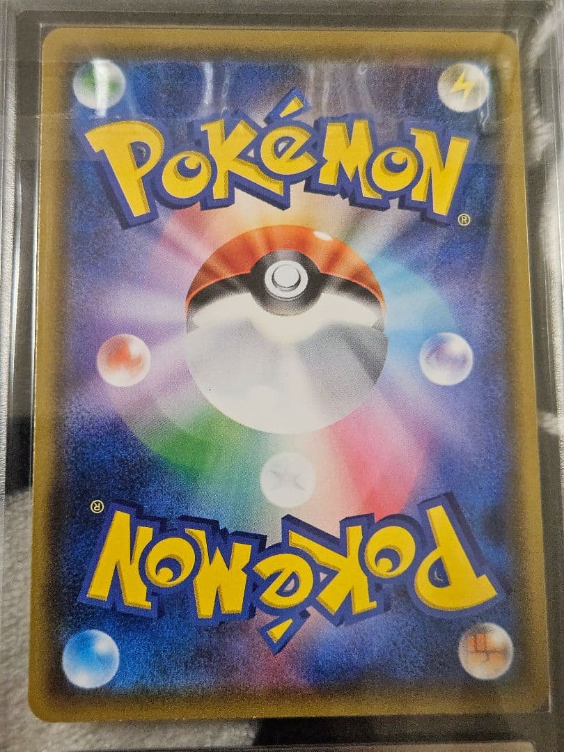 [ARS] ムンク コダック 286/SM-P ムンク展 プロモ