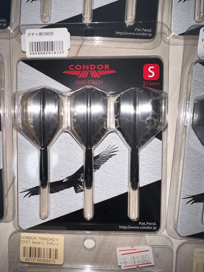 CONDOR　コンドルフライト　14点　まとめ売り