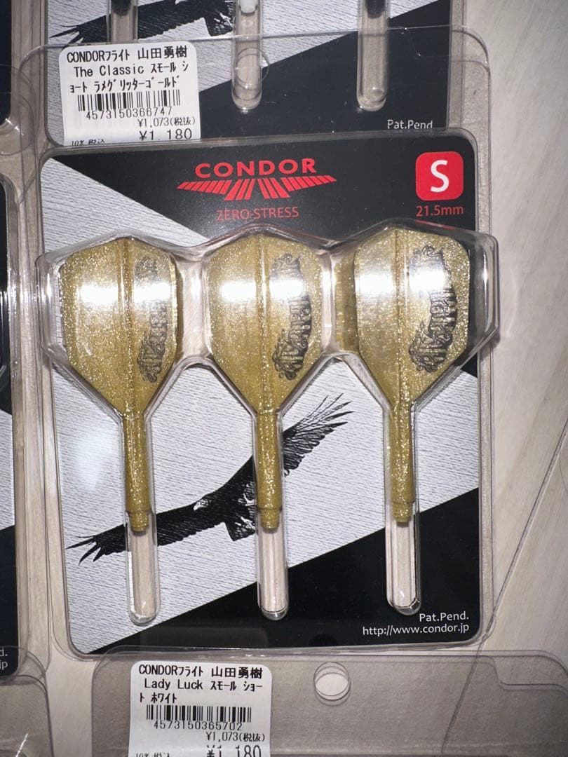 CONDOR　コンドルフライト　14点　まとめ売り