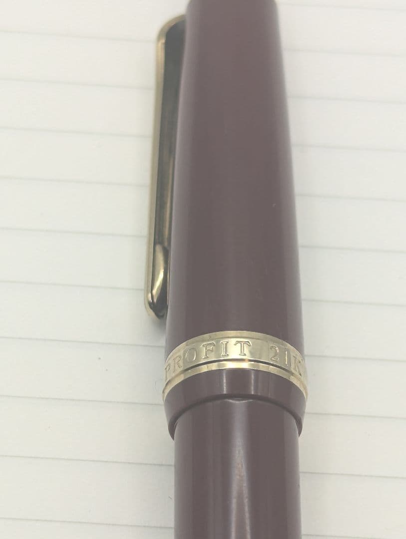 セーラー 万年筆 21K プロフィット21 ワインレッド