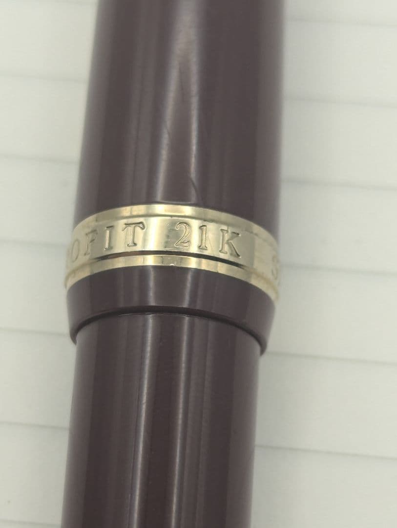 セーラー 万年筆 21K プロフィット21 ワインレッド