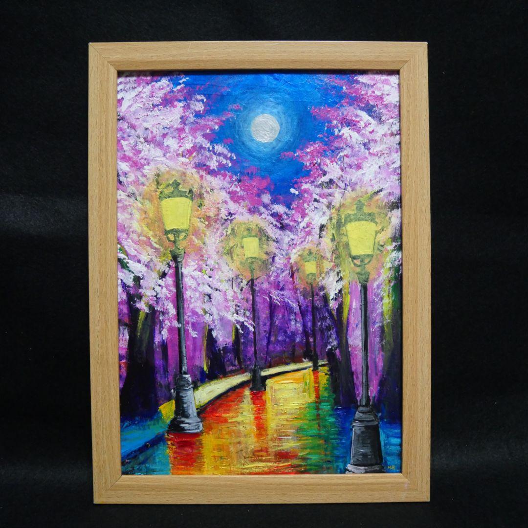 油絵 油彩 絵 絵画 【桜のライトアップ】 】