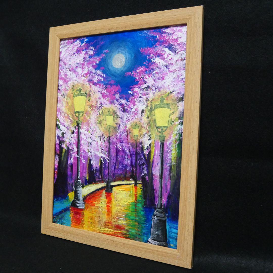 油絵 油彩 絵 絵画 【桜のライトアップ】 】