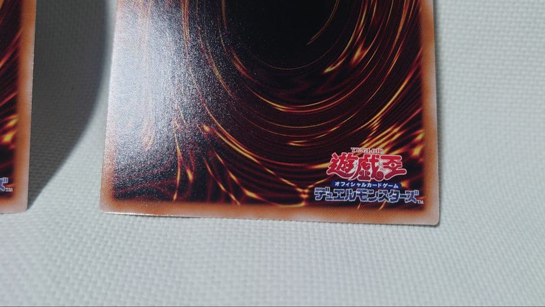 遊戯王 無限泡影 25th QCSE RC04-JP076 2枚セット