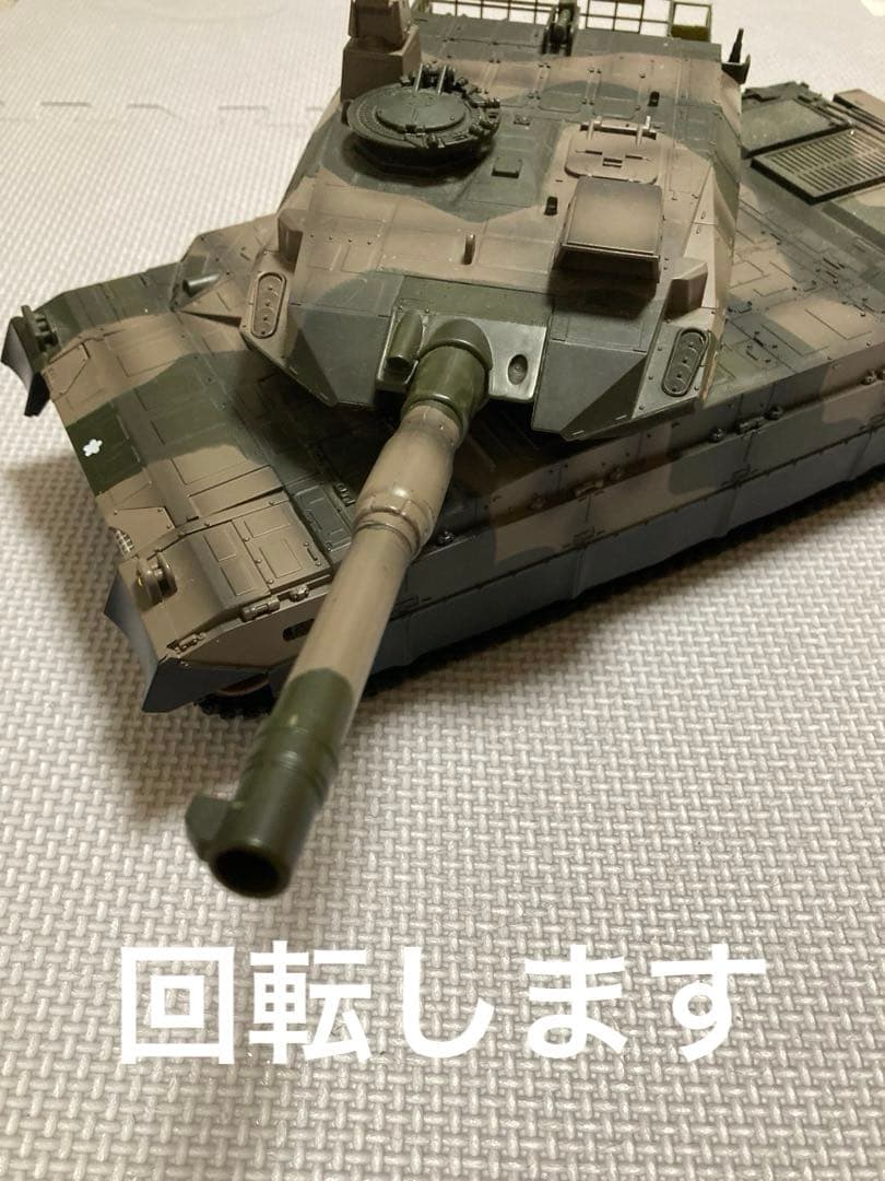 【ラジコン】BB弾バトルタンク 陸上自衛隊10式戦車　値下げしました