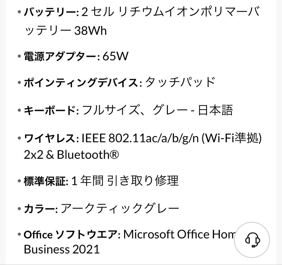 Lenovo IdeaPad Slim 370i 14インチ