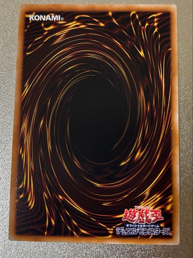 遊戯王 光の創造神 ホルアクティ【開封済】