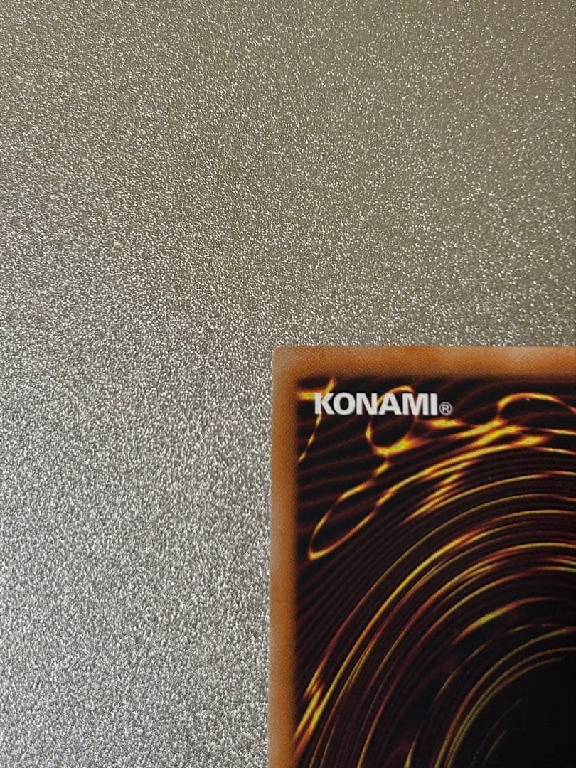 遊戯王 光の創造神 ホルアクティ【開封済】