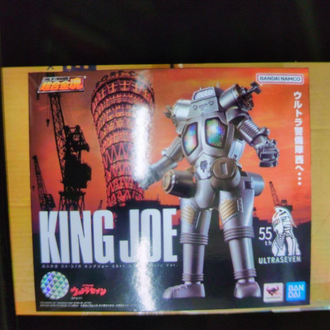 超合金魂。GX-37R.キングジョー。