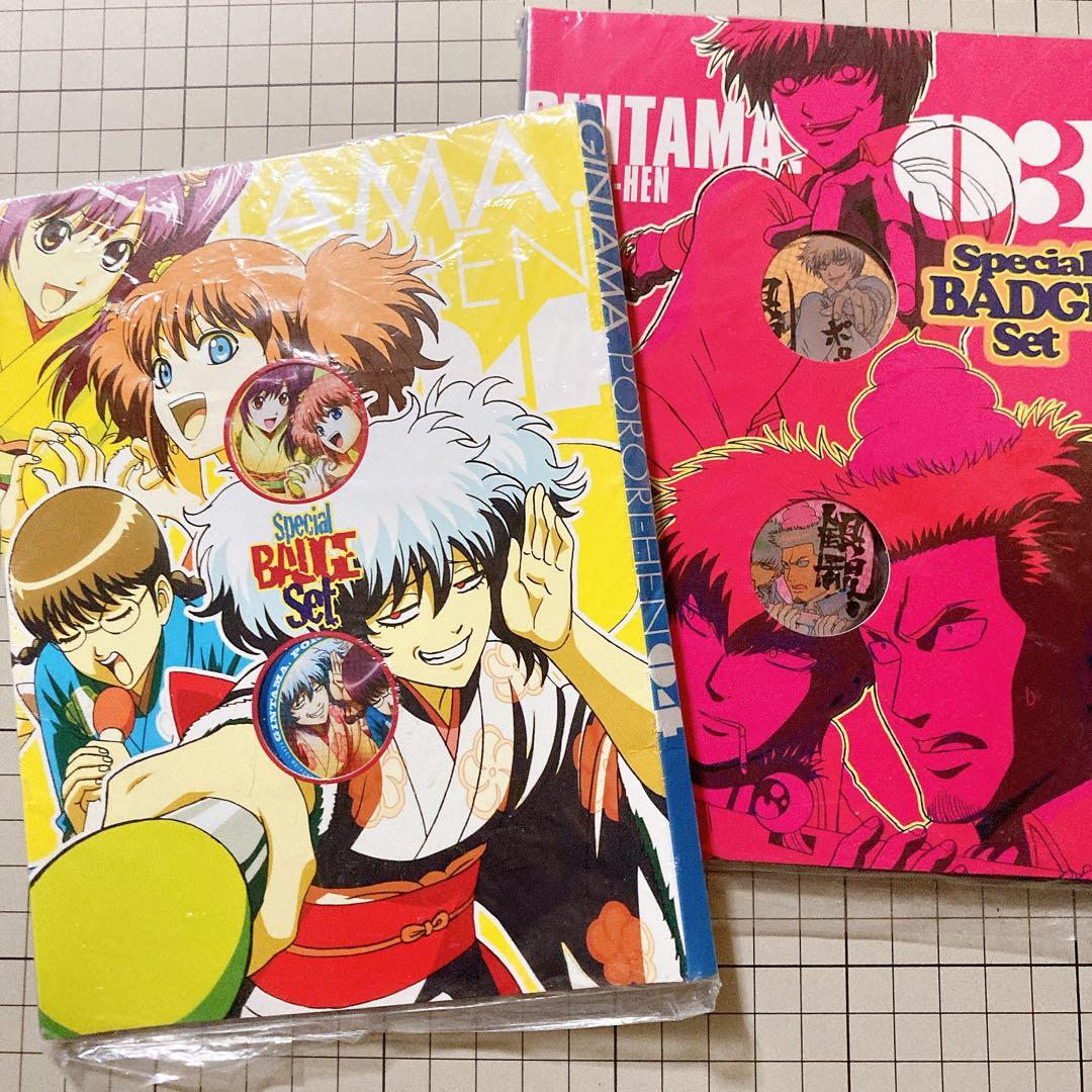 アニメ銀魂 ポロリ篇 初回特典 缶バッジセット