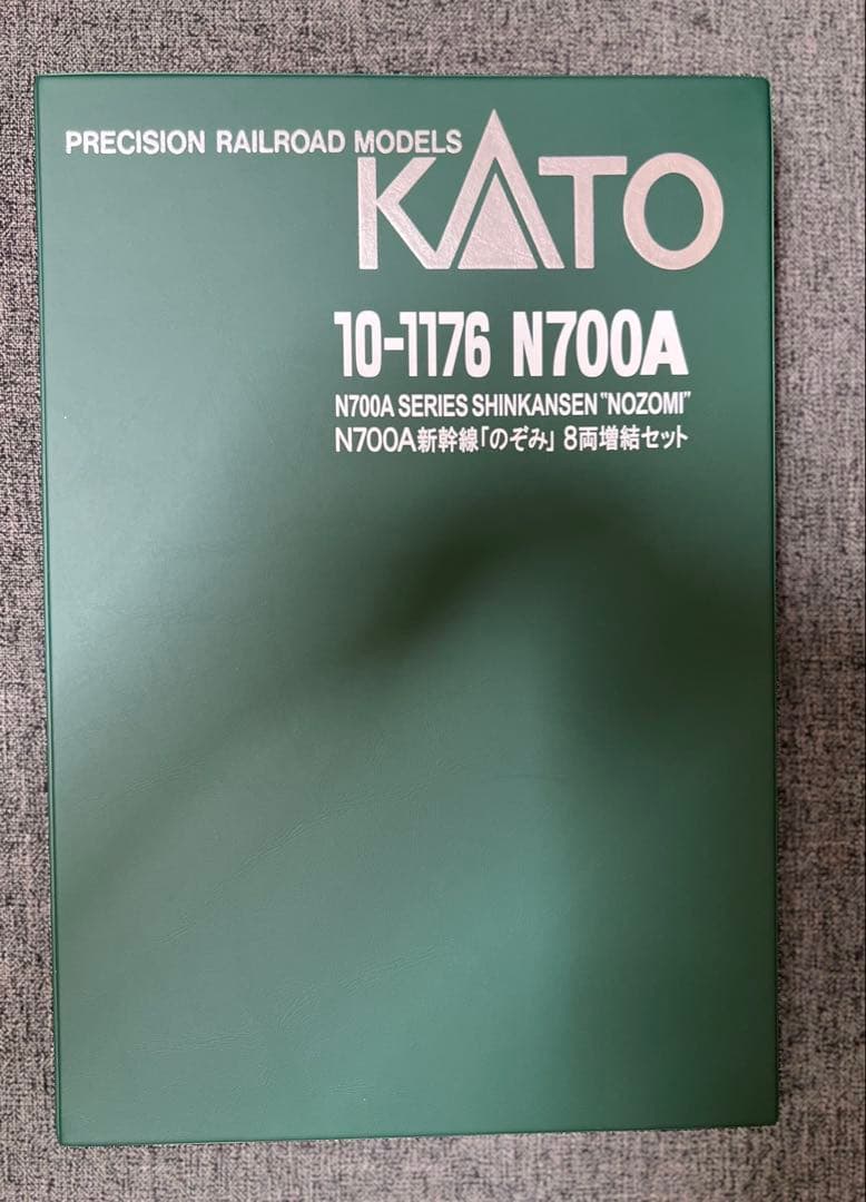 安田様御検討中の為、他の方はお断りさせて頂きます。新幹線「のぞみ」8両増結セット