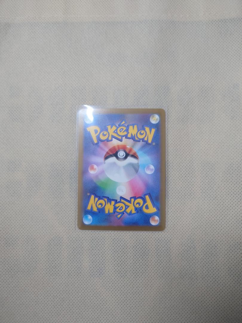 ポケモンカードゲーム　コイキング AR 　ポケカ