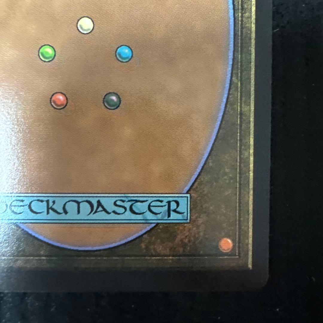 MTG FF シーンドライブ、ライトニング　サージ　foil