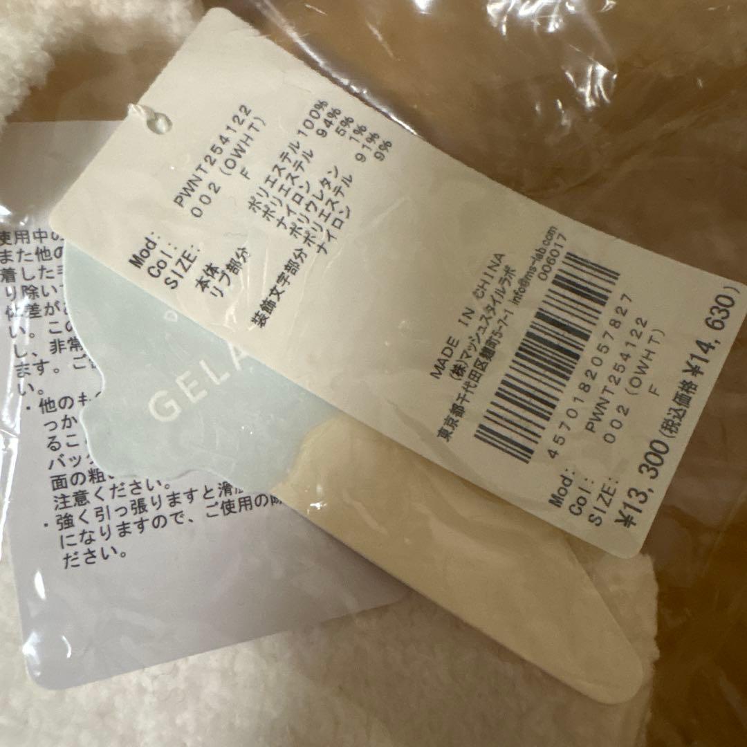 新品♡ジェラートピケ♡限定シーズージャガードプルオーバー＆ベビモコパンツセット