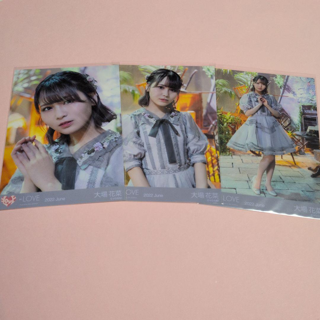 ともども様 リクエスト 7点 まとめ商品