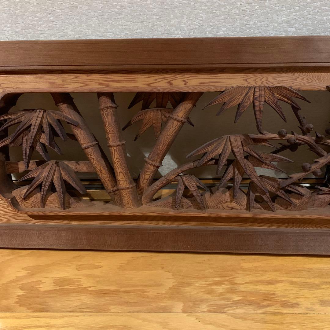 れいこ 彫刻欄間、、、松竹梅