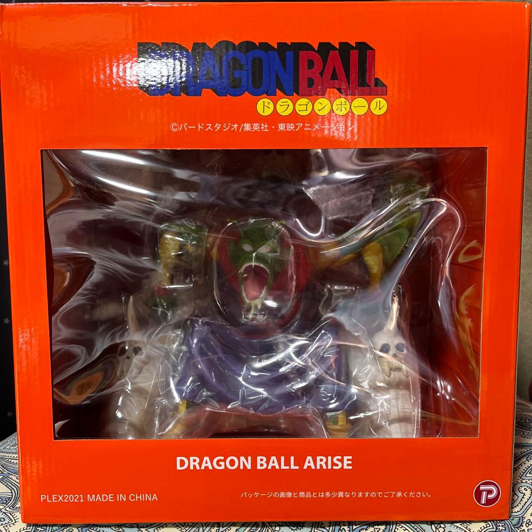 ドラゴンボール アライズ ビッグゴールデンバージョンB