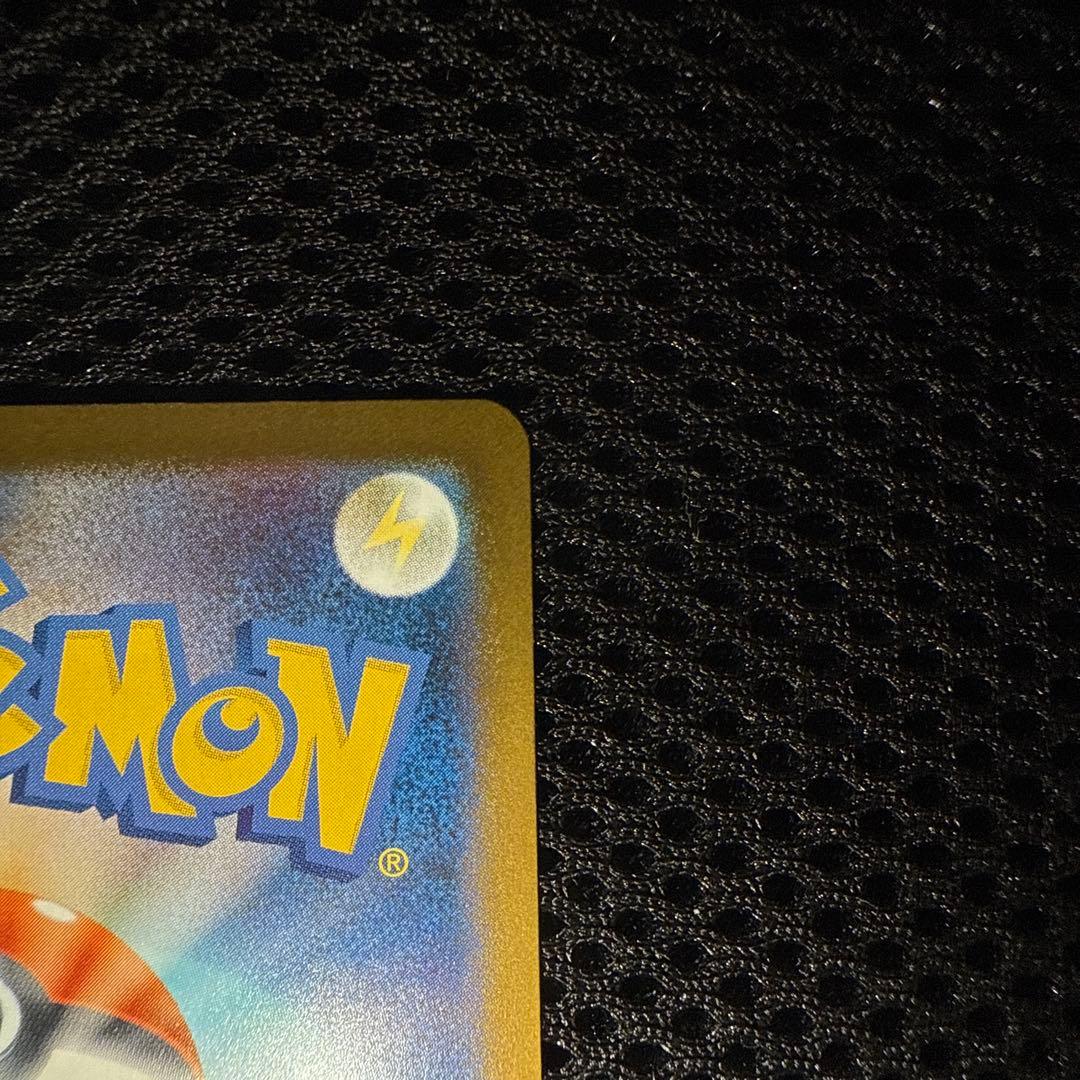 メガカイリューex SAR ポケモンカード246/193 極美品　ローダー発送