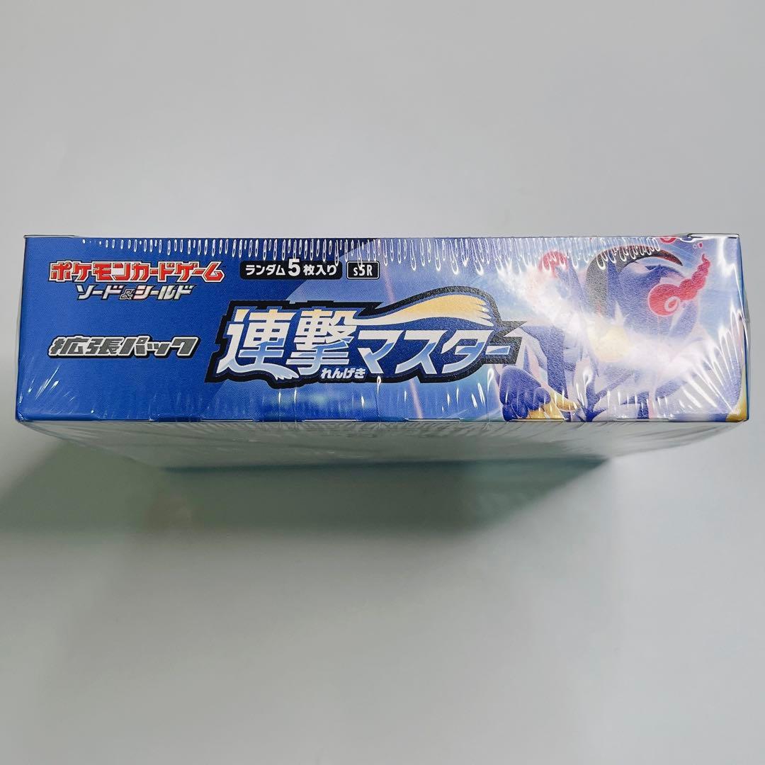 未*来様 ポケモンカード 連撃マスター BOX シュリンク付き