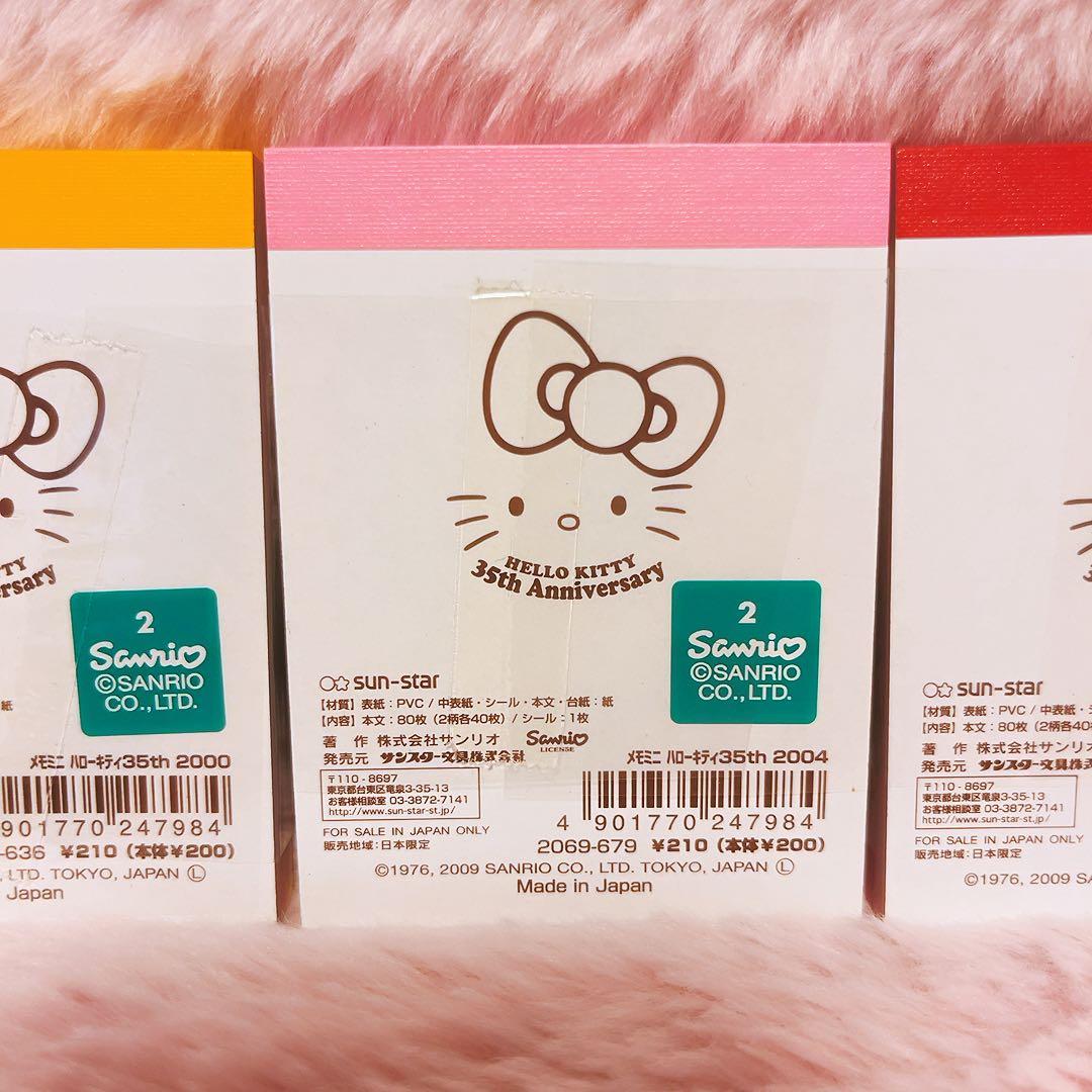 希少レア　ハローキティ　35th ミニメモ帳　メモセット　平成レトロ　サンリオ