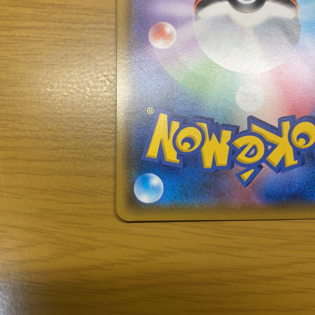 【美品】アルセウス＆ディアルガ＆パルキアGX SR 【即購入可】