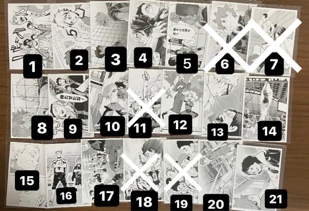 ハイキューグッズ1