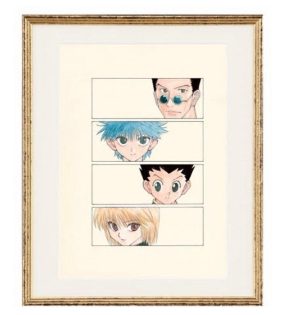 【未開封】冨樫義博展　ハンターハンター　額装高精細複製原画　HUNTER