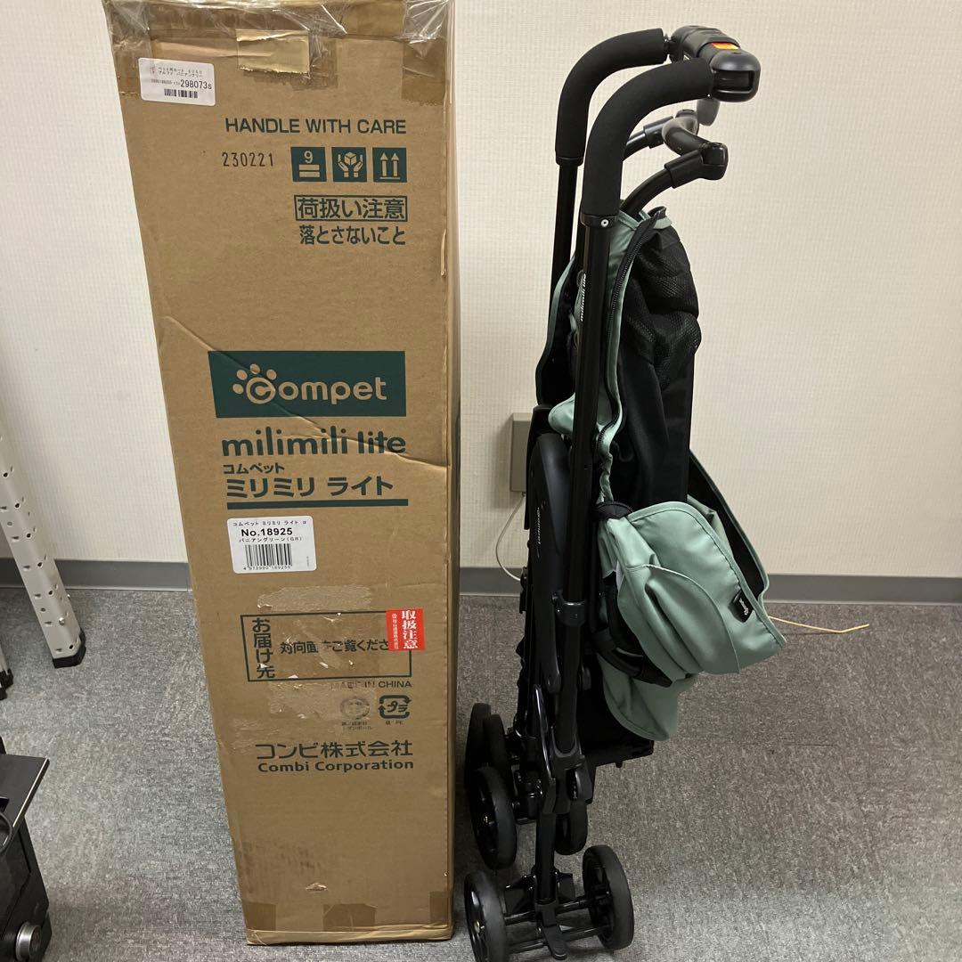 美品　compet コムペット ペットカート　ミリミリライト　アルファ　a