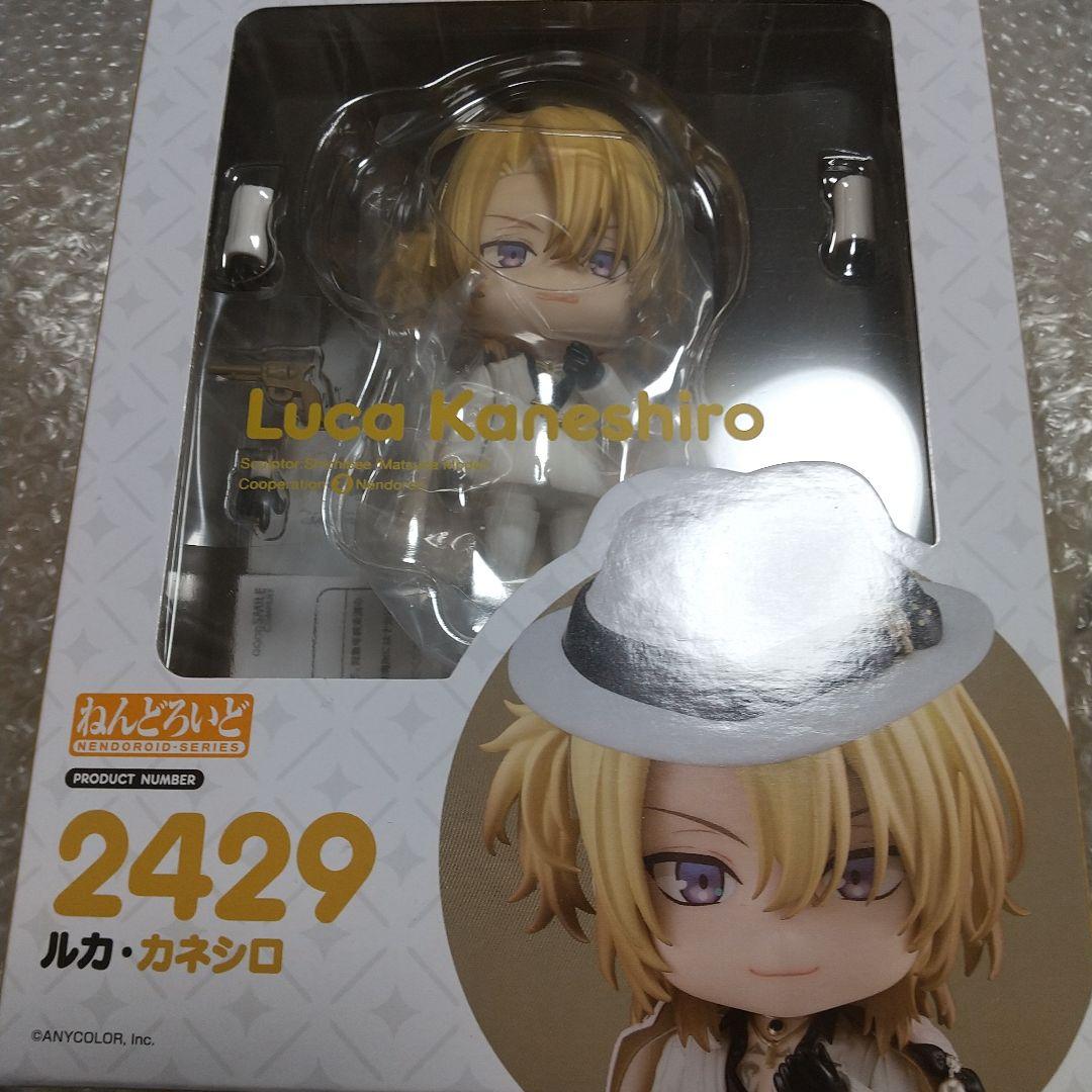 ルカ・カネシロ せっと