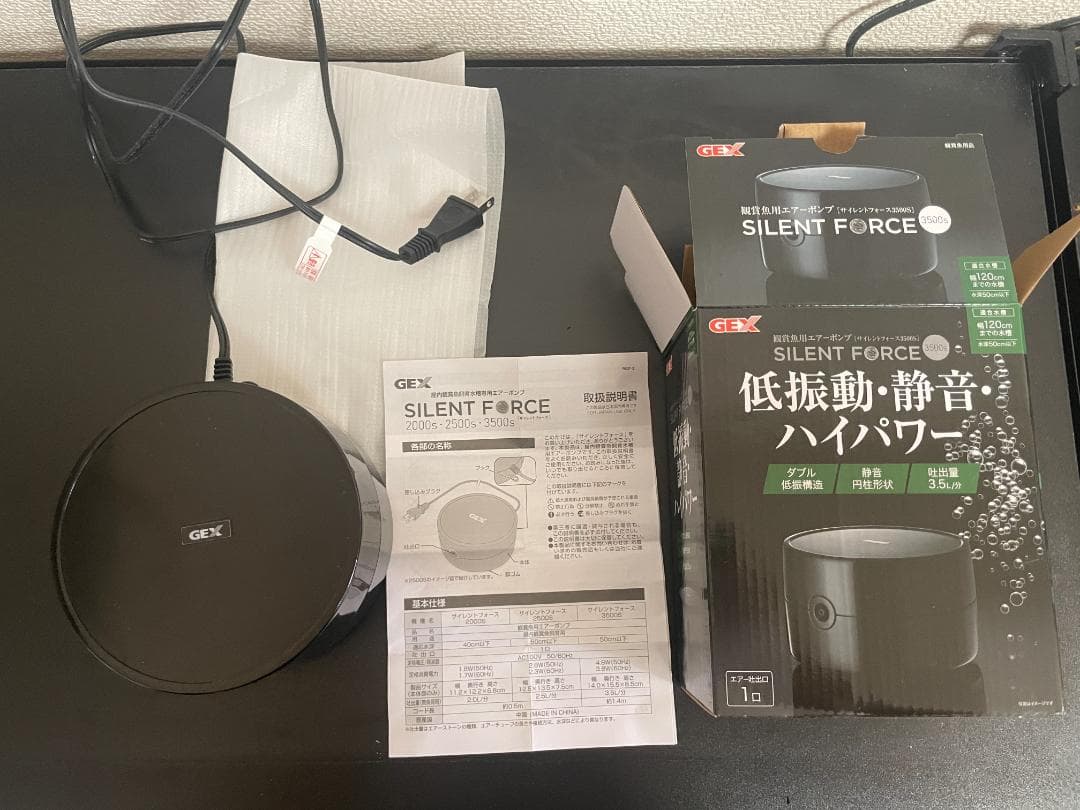 観賞魚水槽セット【引退品】　フレームレスガラス水槽60cm+LEDライトなど