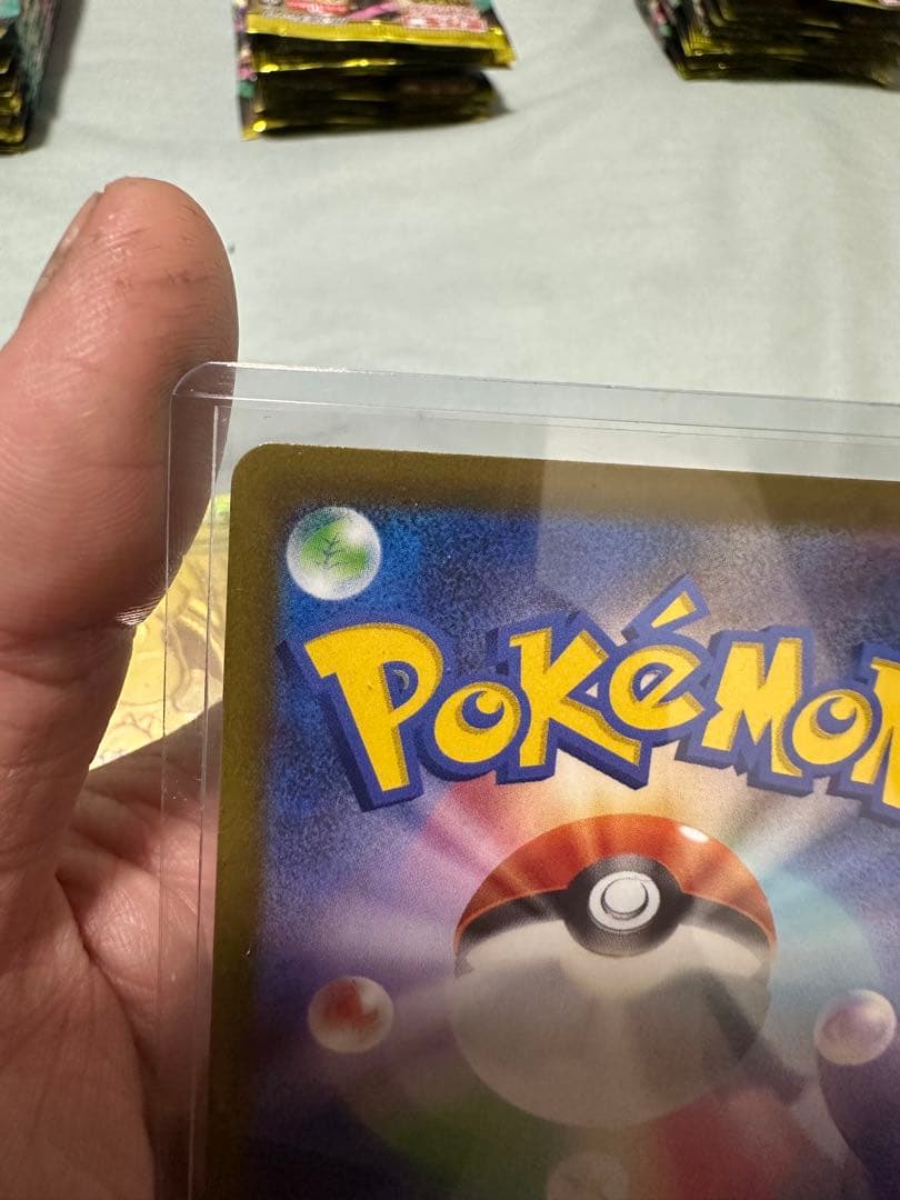 メガゲンガーSAR