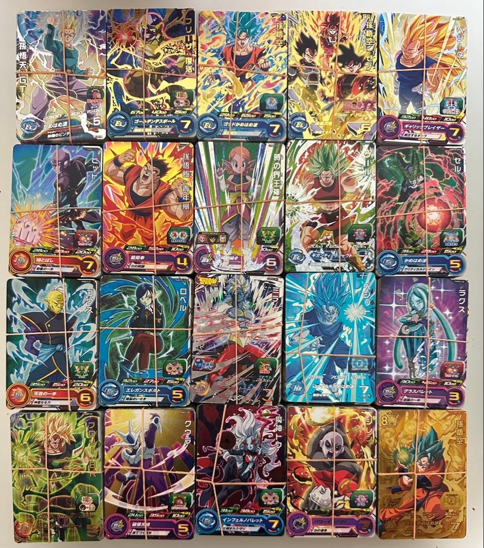 ⑥ スーパー ドラゴンボールヒーローズ プロモ Pのみ 約2000枚
