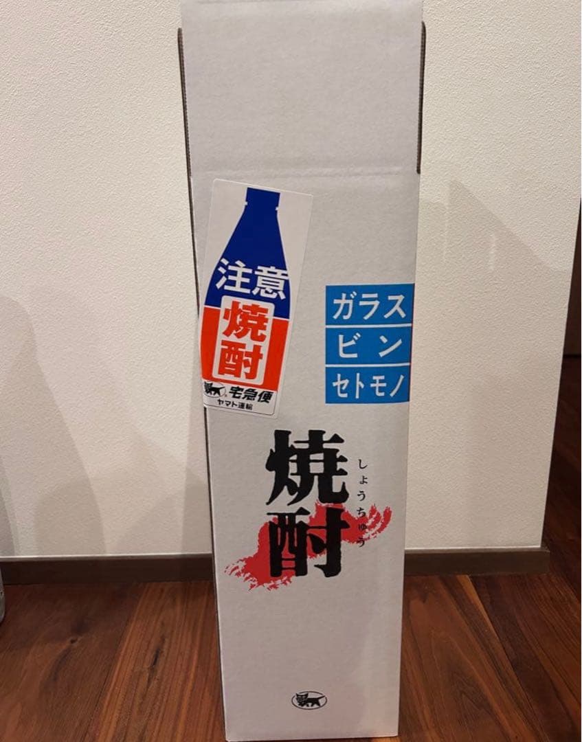 【新品未開封】芋焼酎　村尾　1800ml 詰口日 2025.6.30