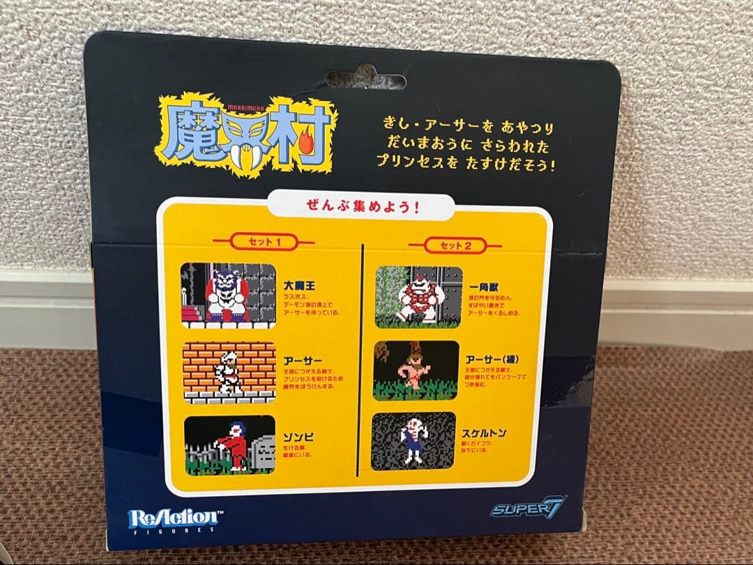 カプコン魔界村フィギュア　2個セット