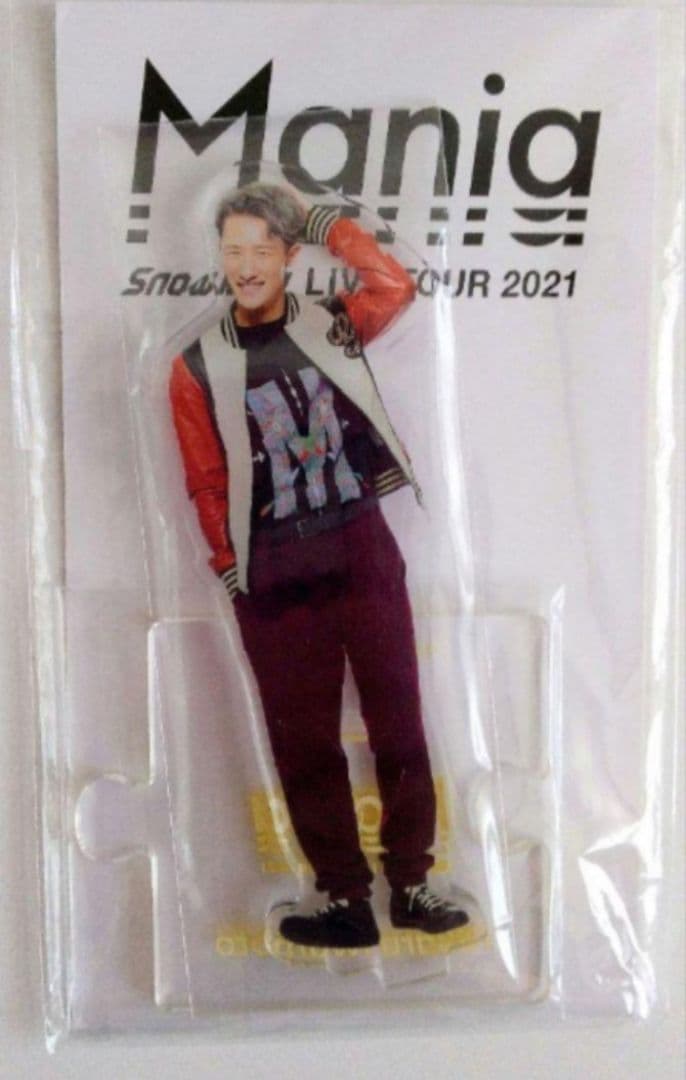  Man　岩本照　アクリルスタンド　8体　まとめ売り