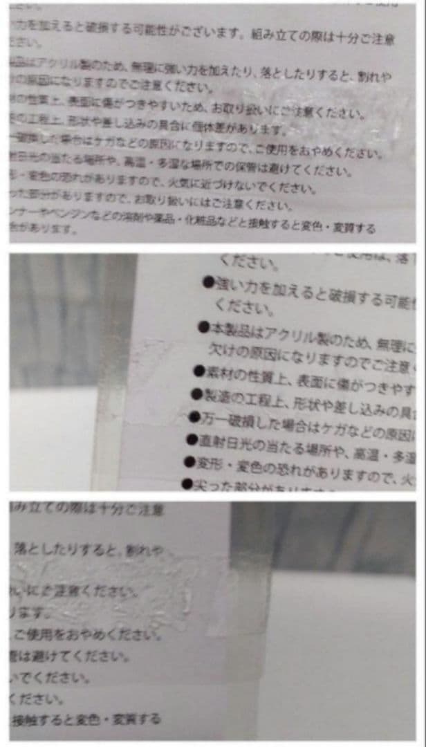  Man　岩本照　アクリルスタンド　8体　まとめ売り