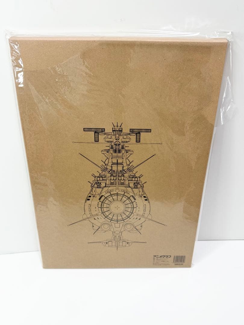 アニメグラフ 宇宙戦艦ヤマト2202