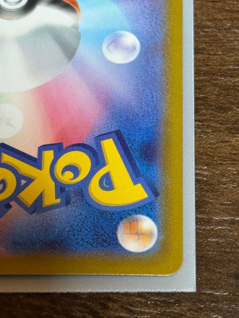 ピカチュウ EX 200HP デッキ番号025/100