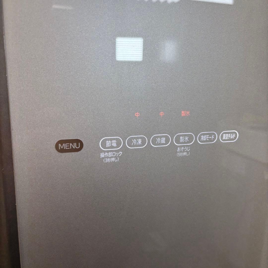 日立 415L 冷蔵庫 大容量 ガラストップ 真空チルド【地域限定配送無料】